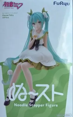 初音ミク ぬーどるストッパーフィギュア Flower Fairy すずらん