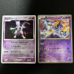 ポケモンカード ミュウツー 2枚セット