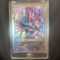 アーセナルベース デスティニーガンダムSpecII Uレア