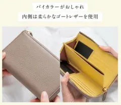 レディース長財布　MURA　ゴムが叶える収納革命