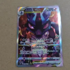 2026年最新】vstarユニバース ルカリオの人気アイテム - メルカリ