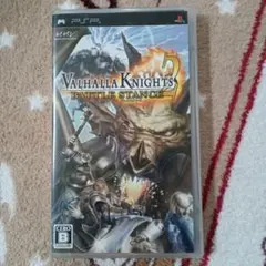 VALHALLA KNIGHTS 2 BATTLE STANCE