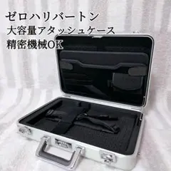 ZERO HALLIBURTON アタッシュケース ブラック - メルカリ