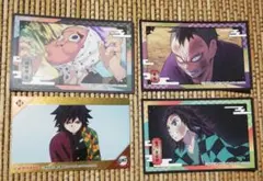 鬼滅の刃 トレーディングカード 4枚セット