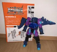 中古　アビスレイン　トランスフォーマー　ワイルドキングのサムネイル