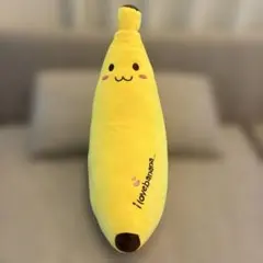 バナナ 抱き枕 縫い包み 特大 添い寝 果物 banana ふわふわ 3点セ1