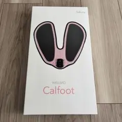 極美品‼️カルフット Calfoot CL-CCF10 さくら クルールラボ カルフット(サクラ) CL-CCF10-S 1台（直送品