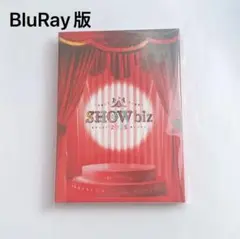 即購入◎SHOWbiz 2025 Blu-ray BluRayジュニアブルーレイ