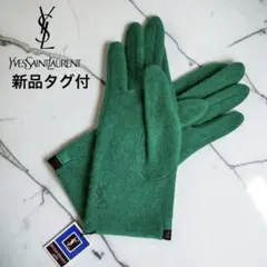 新品タグ付✨YSL イヴサンローラン Y2K ウール手袋 グリーン希少