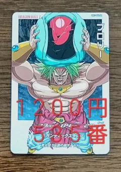 ドラゴンボールヒーローズBM7-066DA ブロリー