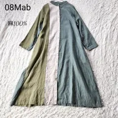 美品✨08Mab リネンシャンブレー ボリュームスリーブ シャツワンピース