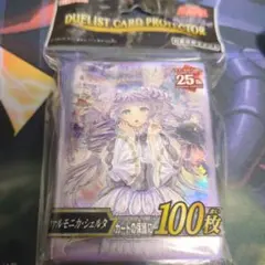 2025年最新】ヴァルモニカの人気アイテム - メルカリ