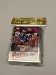 ロケット団 拡張パック第4弾 初期 旧裏 絶版 ポケモンカード 未開封