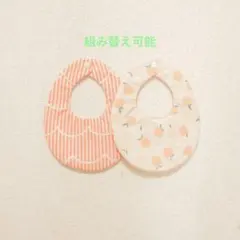 No.740 ハンドメイド スタイ セット