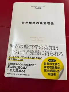 Item thumbnail for item 4b35ea0d-1f72-4021-8e6d-7be9fdff31f9