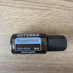 doTERRA ペパーミント エッセンシャルオイル 15mL