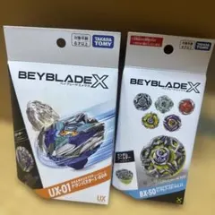 ベイブレードX UX-01 ドランバスター BX-50 ランダムブースター - メルカリ