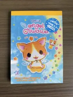 当時品 平成レトロ クーリア angel Chiwawa メモ帳 シール付き - メルカリ