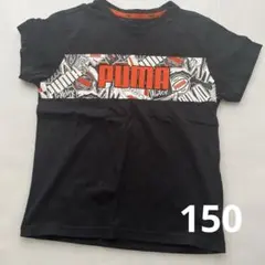 PUMA Tシャツ サイズ150 黒