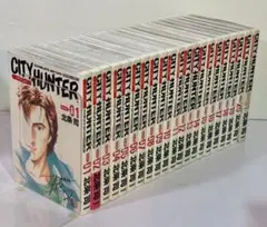 今日からCITY HUNTER」全18巻セット - メルカリ