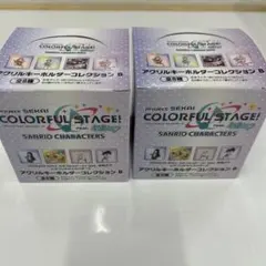 【新品未開封】プロセカ × サンリオ アクリルキーホルダーB 8個入り×2箱