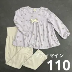 petit main 女の子SNOOPY柄長袖パジャマ（薄紫色）　110 腹巻き