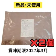 2026年最新】ウムリン ナチュラルの人気アイテム - メルカリ
