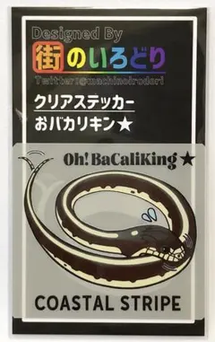 Item thumbnail for item 2aff30ff-74a3-4383-97eb-06913d3fd5d1