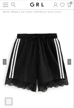 サイドラインレースショートパンツ