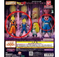 ガチャガチャ HGシリーズ ドラゴンボール04 孫悟空 魔人ベジータ ダーブラ