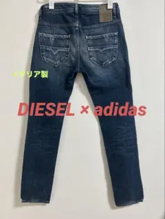 DIESEL × adidas デニム 25 イタリア製 希少 コラボのサムネイル
