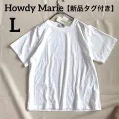 【新品未使用タグ付】 ハウディー マリー 半袖 Tシャツ ホワイト 【L】