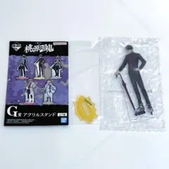 桃源暗鬼　一番くじ　G賞　アクリルスタンド　アクスタ　無陀野 無人