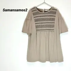 4927U サマンサモスモス 刺繍切替ブラウス 茶系 半袖 春夏 かわいい
