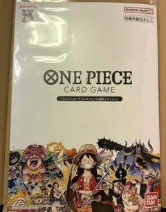 2026年最新】onepieceカードゲーム プレミアムカードコレクション25