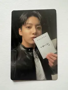 BTS ジョングク I AM STILL 入場者特典 第1弾 トレカ