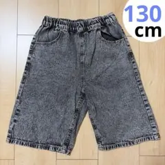 BREEZE ハーフパンツ　130cm