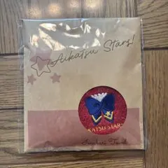 アイカツスターズ！ 今治ハンカチタオル