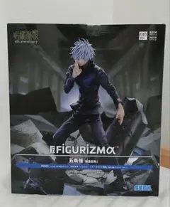 呪術廻戦 FIGURIZMα 五条悟 無量空処 フィギュア