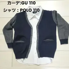 GUカーデガン 110 ポロラルフローレン白シャツ110 ※2点セット