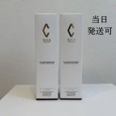 【本日２３時まで】リアボーテ　リムーバー&ウォッシュ【新品未使用】2本まとめ 2025年最新】クレアスキンリムーバーの人気アイテム - メルカリ