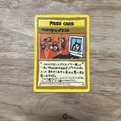 イマクニ？のパソコン 拡張シート第3弾(緑版)のサムネイル