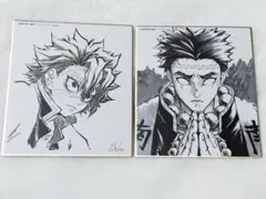 鬼滅の刃 コラボDINING 複製ミニ色紙 弍 不死川実弥 悲鳴嶼行冥