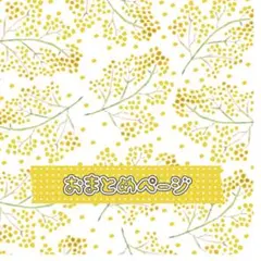 ルピリアン●やわらかネル素材♪タータンチェック柄ロング丈シャツワンピース/羽織り