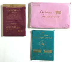 【未開封・未使用】　女性向け雑誌 レディース ファッション誌　付録　まとめて3点