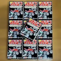 【新品未開封】カスタムバイクコレクション　10個セット　週刊少年マガジン　模型 2025年最新】少年マガジンカスタムバイクコレクションの人気アイテム
