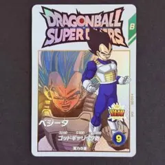 ドラゴンボールスーパーダイバーズ 孫悟空 ベジータ SR 40th - メルカリ