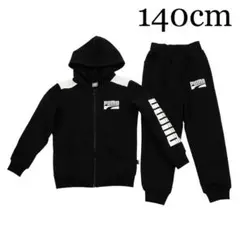 [新品] プーマ キッズ セットアップ (裏起毛)