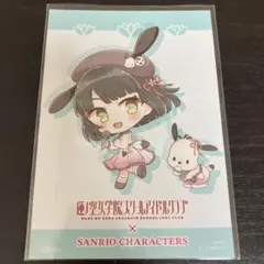 蓮ノ空 デジタルトレカ 葉山風花 まとめ売り 2026年最新】葉山風花の人気アイテム - メルカリ