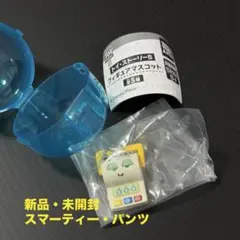 トイストーリー5 フィギュアマスコット スマーティーパンツ